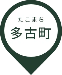 多古町の場所
